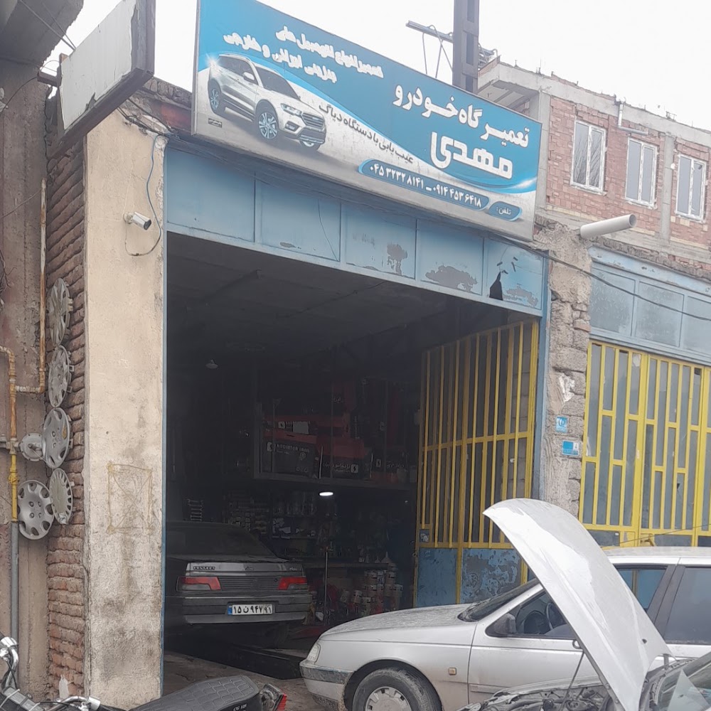 مکانیکی مهدی
