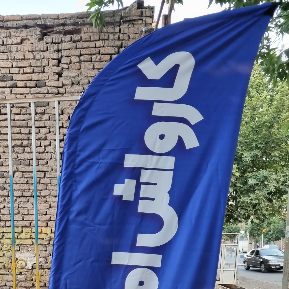 كارواش فدرال