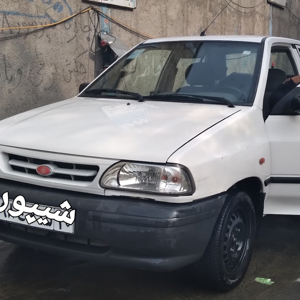 کارواش شهریار