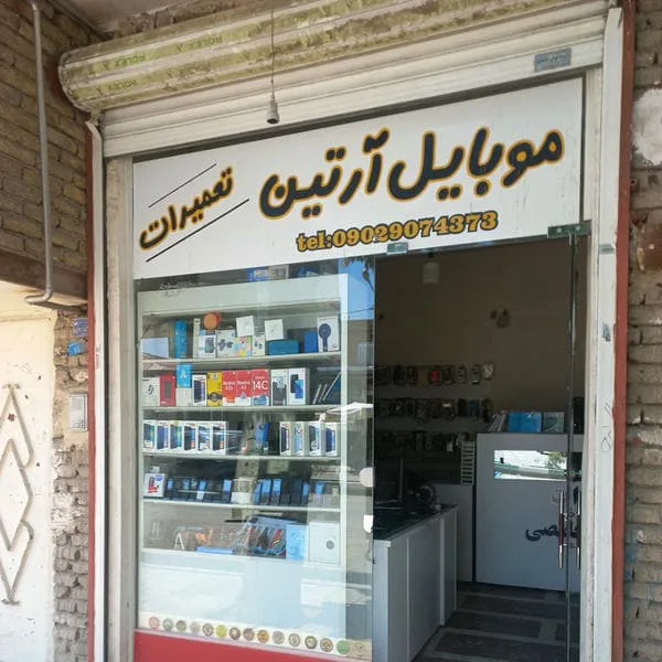 اموزشگاه های بازارهای مالی