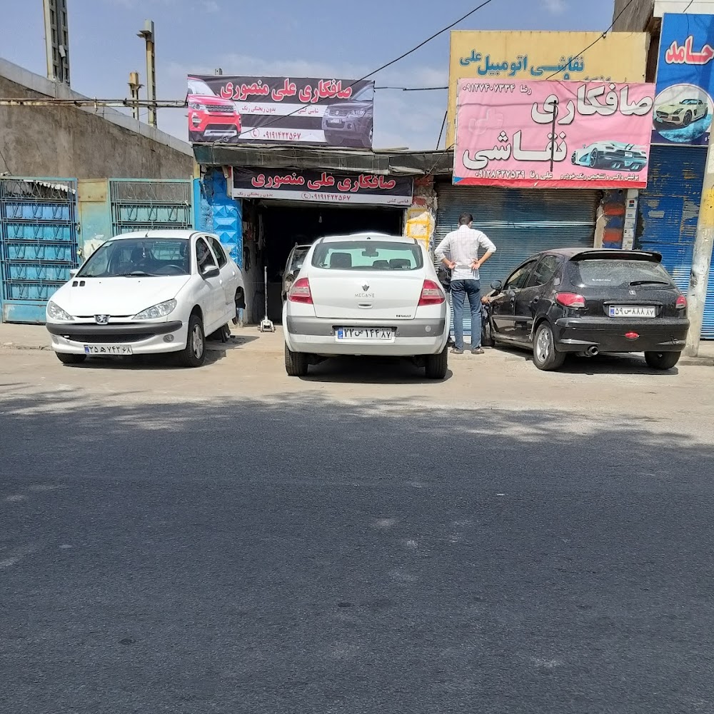 قفلسازی و صداگیری رفان رنگرز