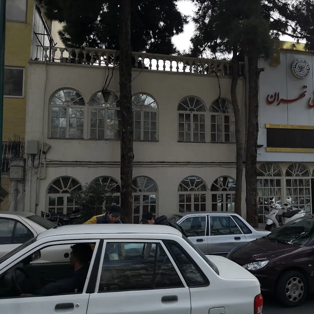 Tehran Institute of Technology
