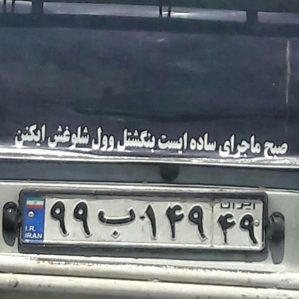 مجتمع تعمیرگاهی جهان هنر