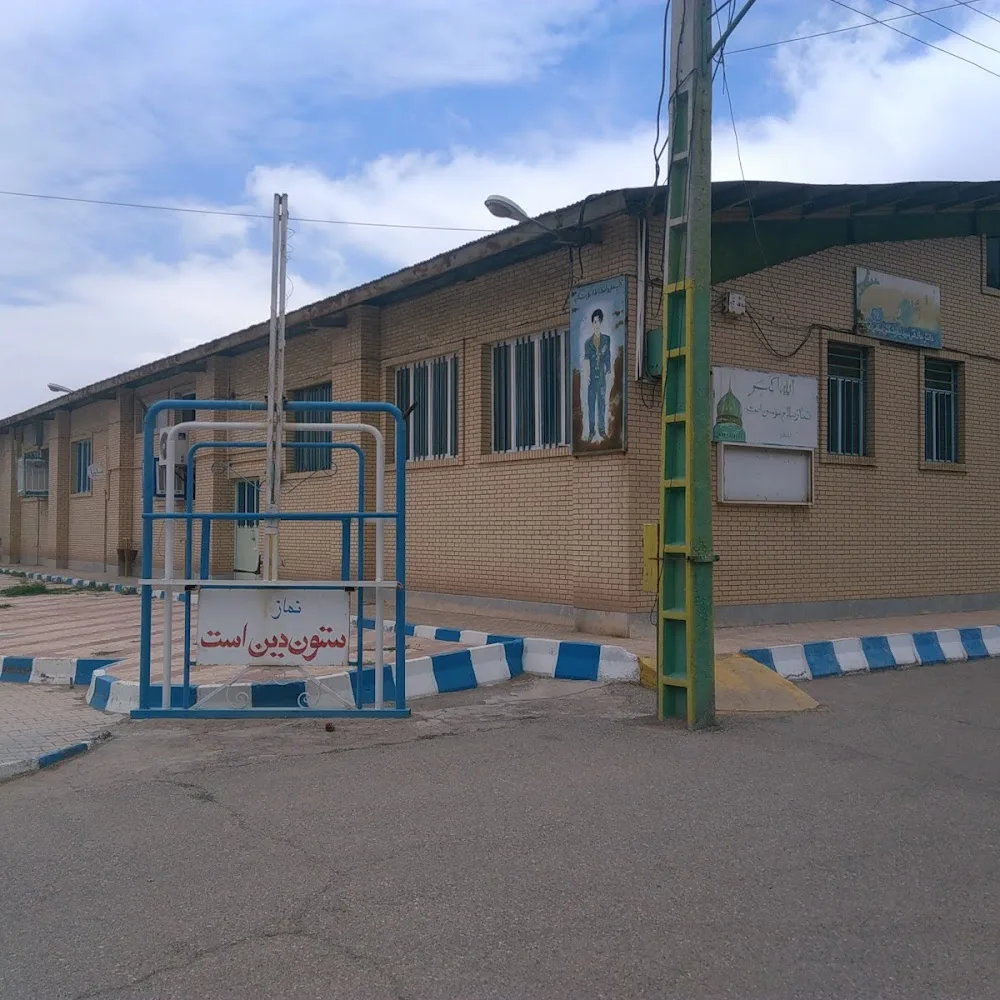 Technical and Vocational Training Center of Rafsanjan