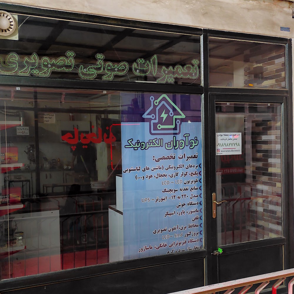 تعمیرات تخصصی موبایل خداداده (نرم افزار و سخت افزار)