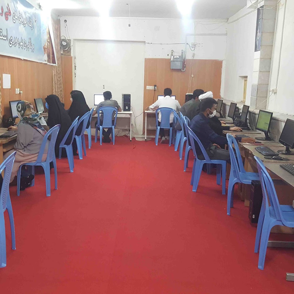 آموزشگاه فنی و حرفه ای نامیران