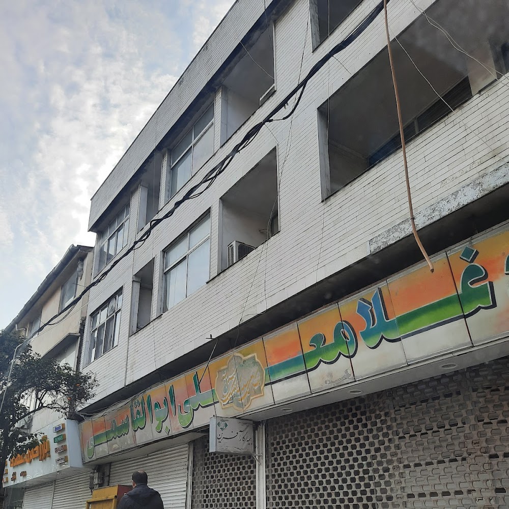 پاساژ ابوالقاسمی (بازار الکترونیک ساری)