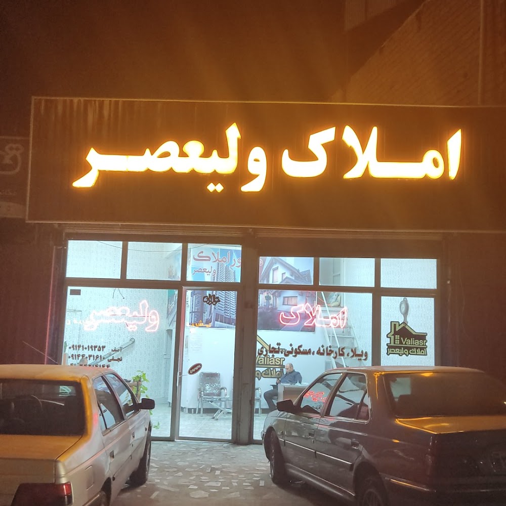 املاکنیلی