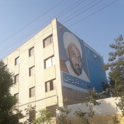 آموزشگاه رانندگی آسمانیی