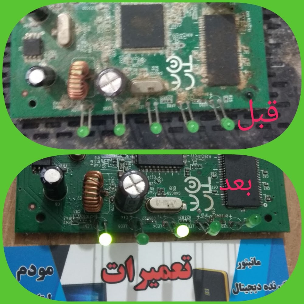 تعمیر مودم نخل تقی عسلویه