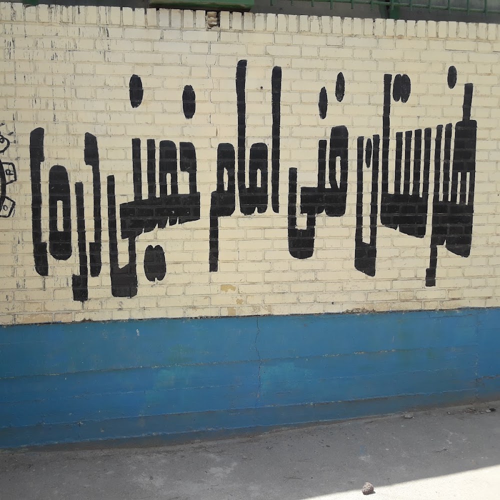 تعمیرگاه افشین وفادار ( مِستِر چِک ۲ )