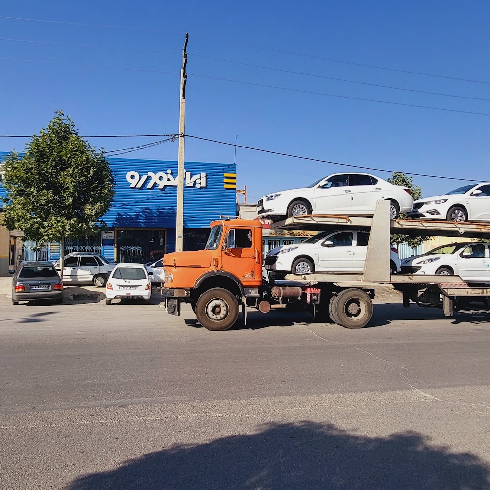 نمایندگی ایران خودرو 2507صادقیان