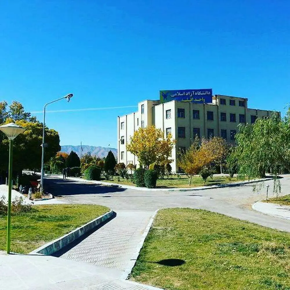 Islamic Azad University of Eghlid