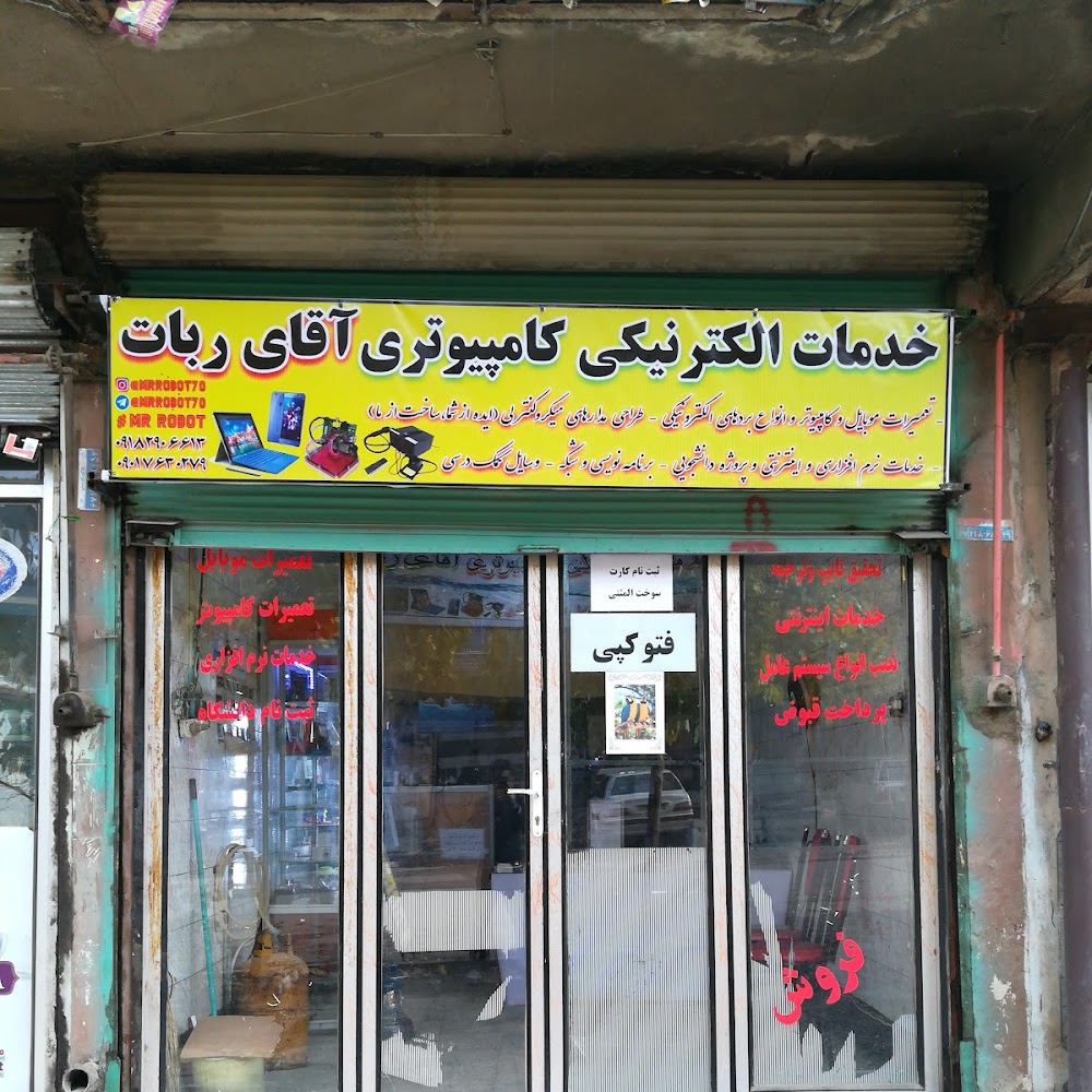Mr Robot Electronic center