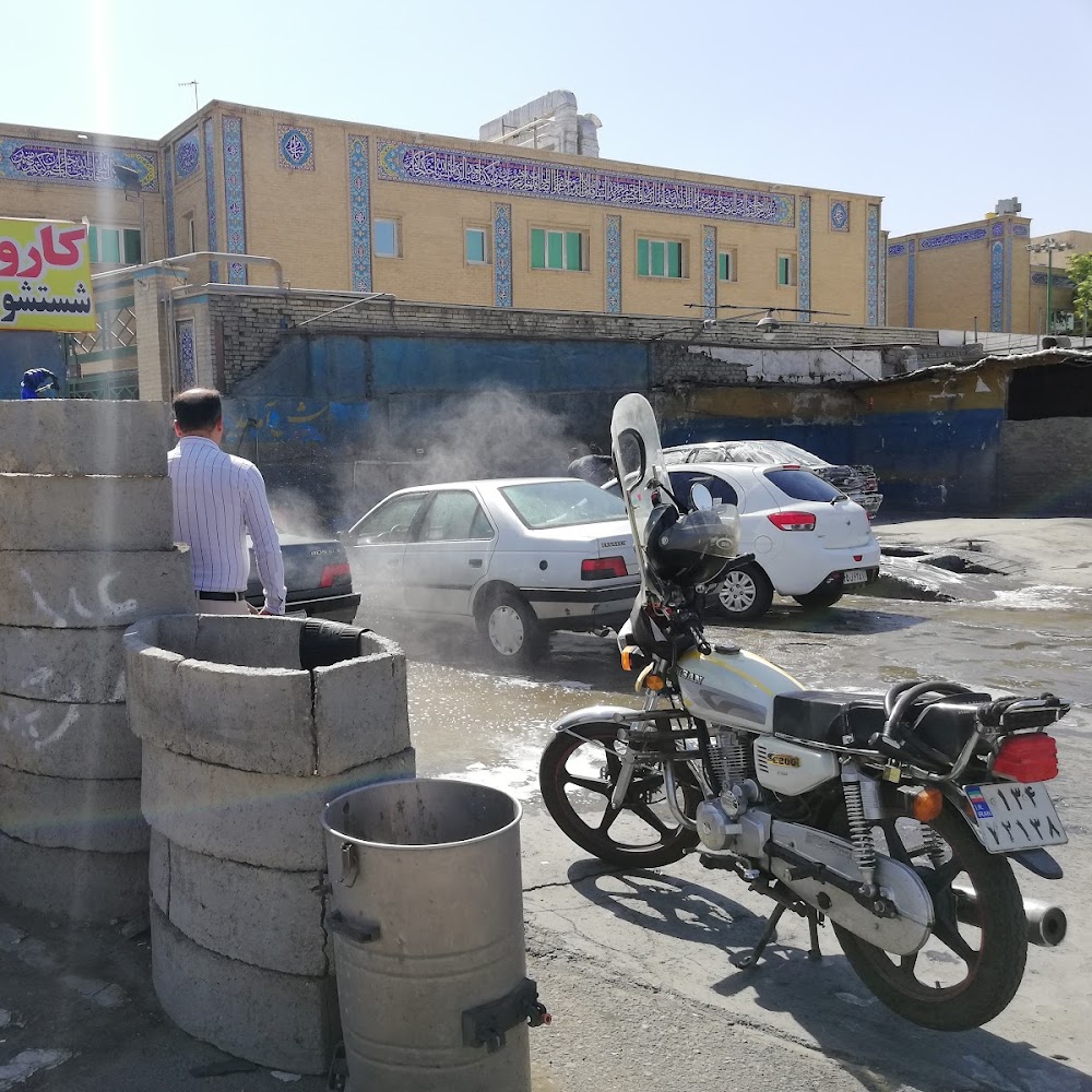 کارواش مهران