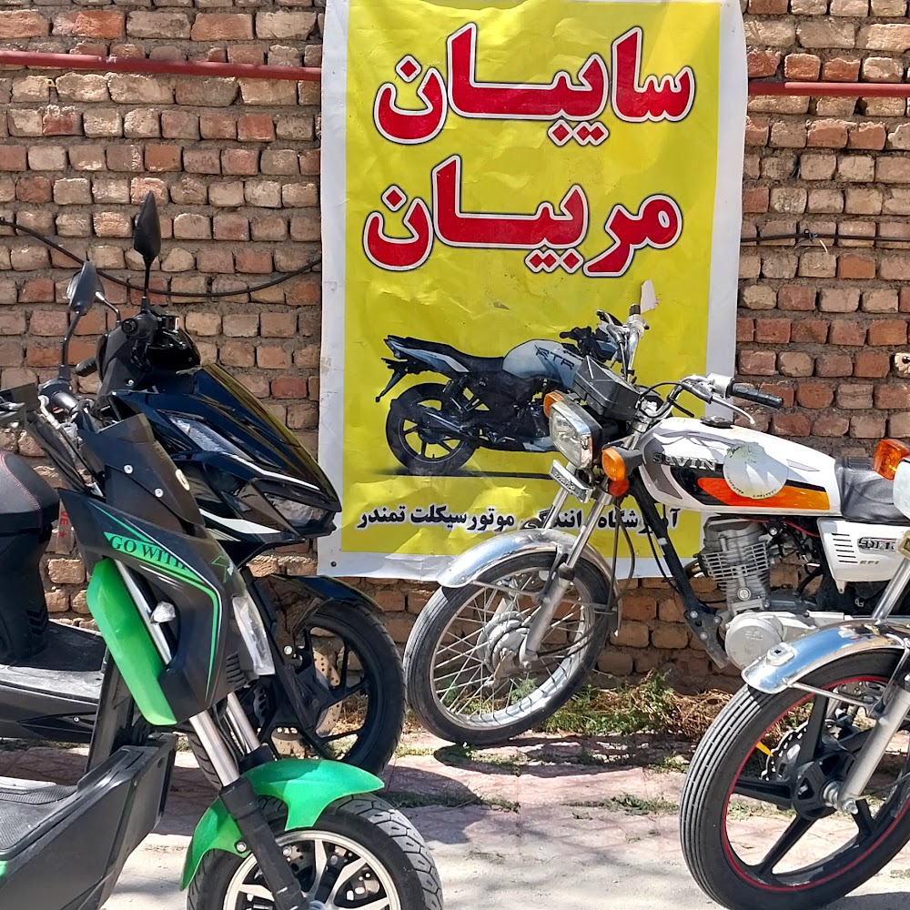 آموزشگاه موتور سیکلت تمندر