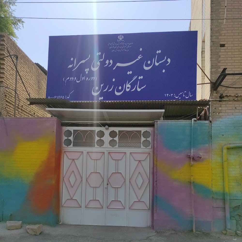 مرکز تعمیرات آی تِک(تعمیراتLED_LCD)