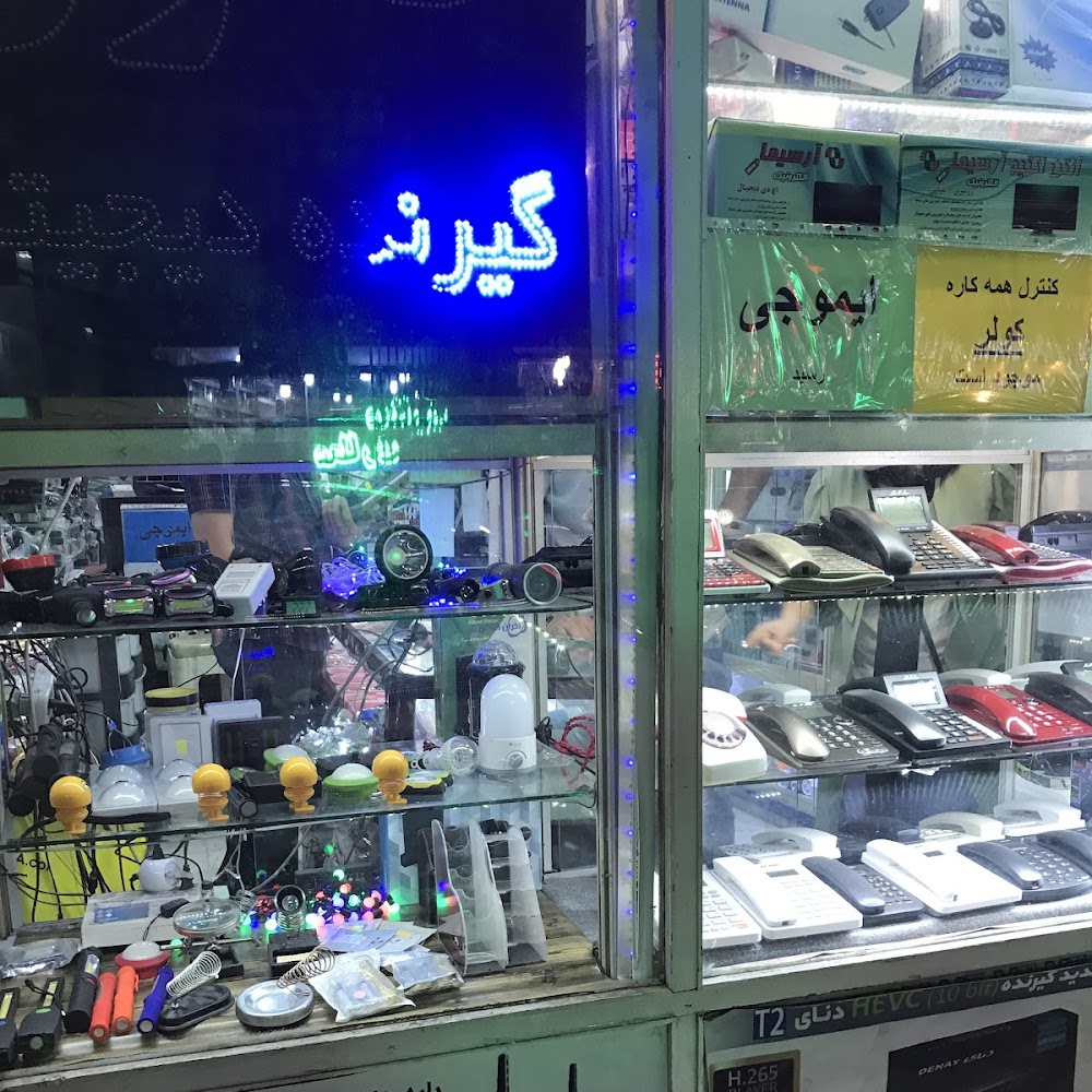 Saheb Electronic صاحب الکترونیک
