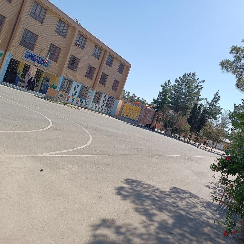 هنرستان دخترانه رسالت