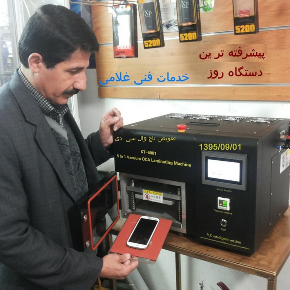 تعمیرات تخصصی موبایل حیدر غلامی