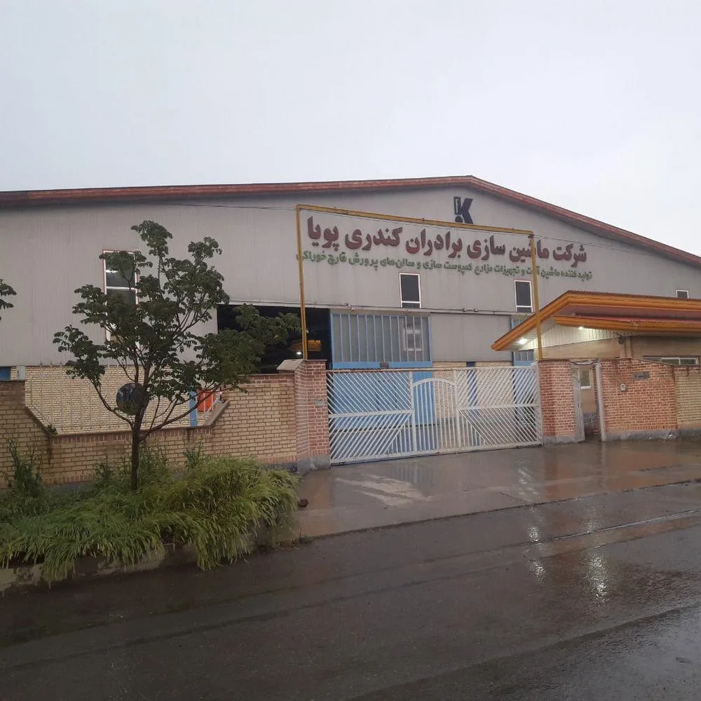 کارگاه ماشین سازی احمدی