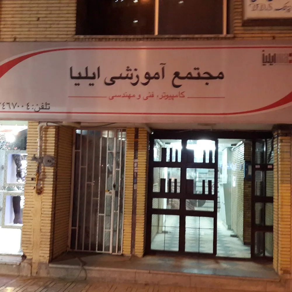 آموزش برنامه نويسي كرمان - داده پردازان آتی کارمانیا (دپاك)