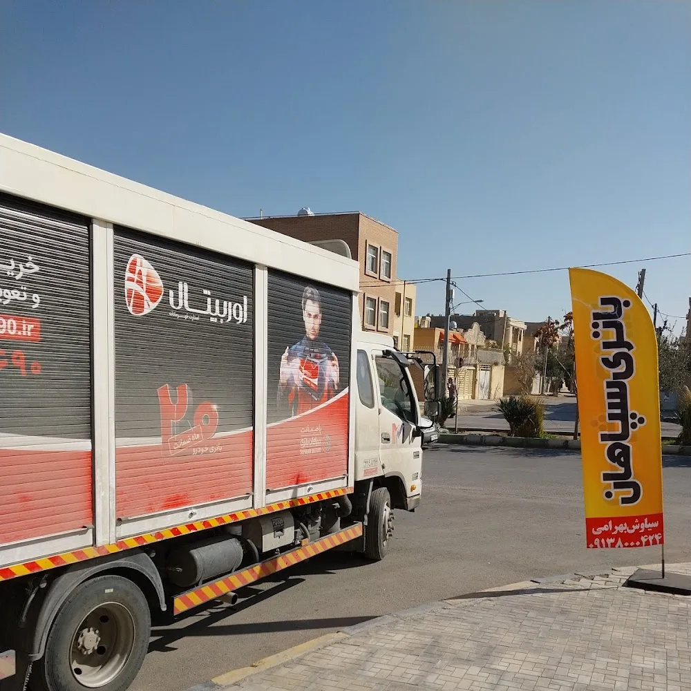 سایت کارگاهی