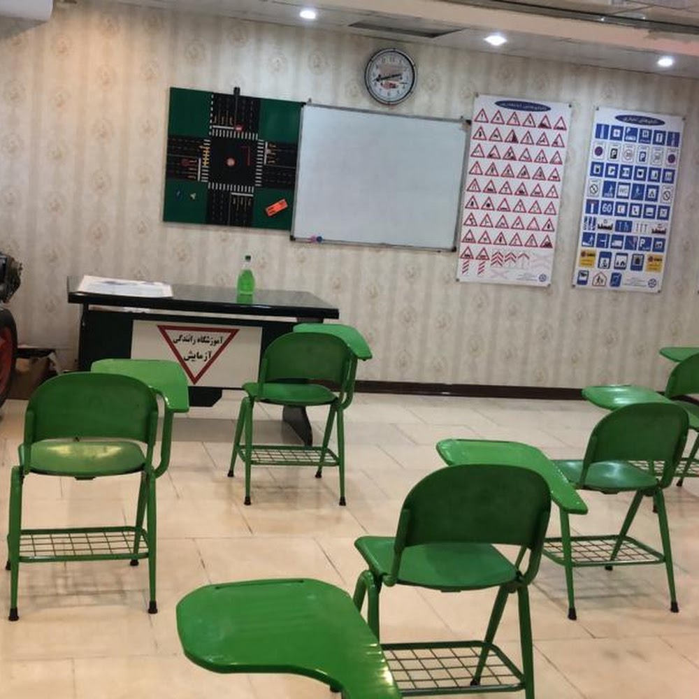 آموزشگاه رانندگی آزمایش