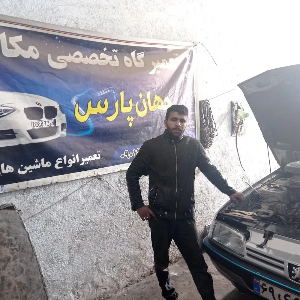 تعمیرگاه برق خودرو