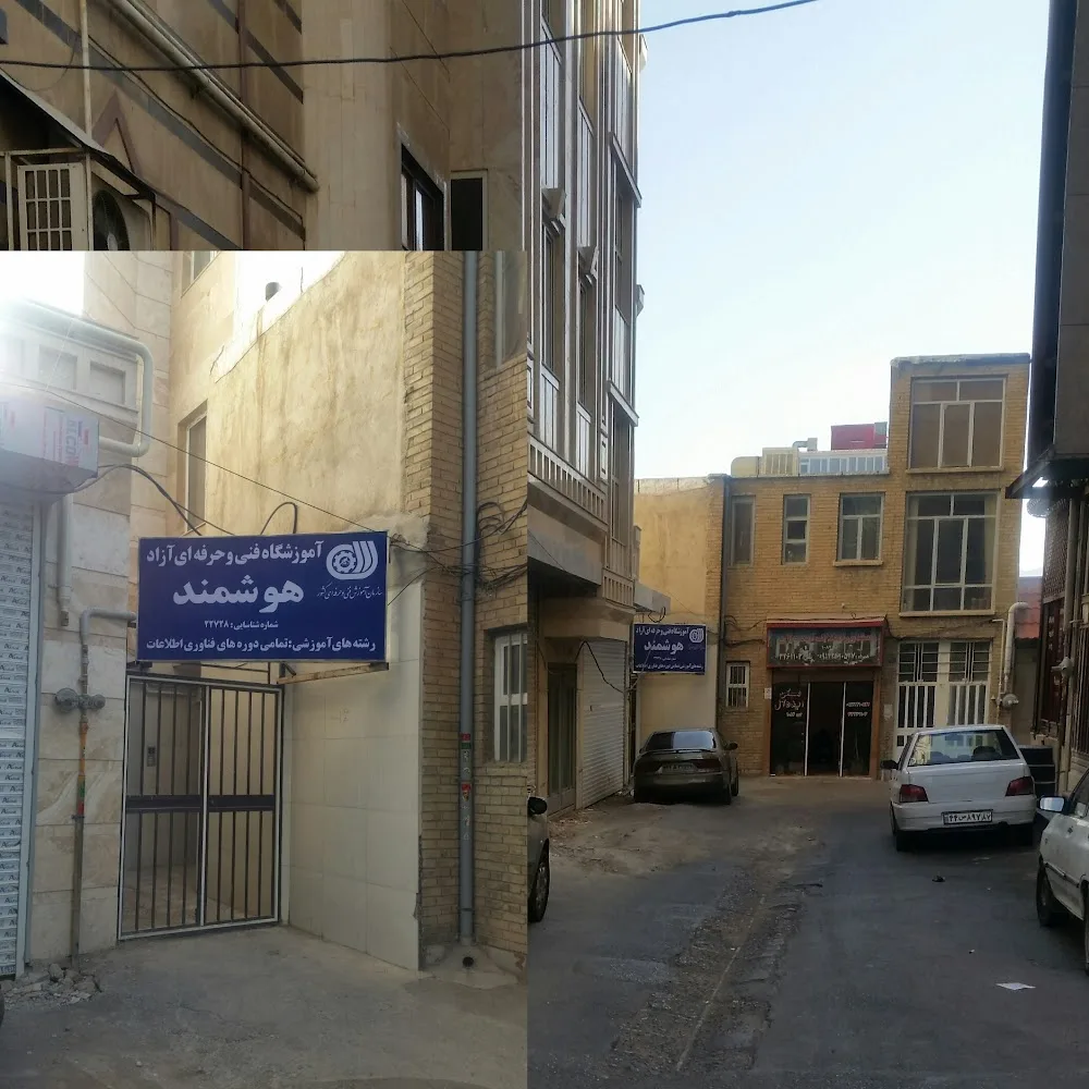 آموزشگاه کامپیوتر هوشمند( IT SMART ) icdl رباتیک بورس حسابداری برنامه نویسی