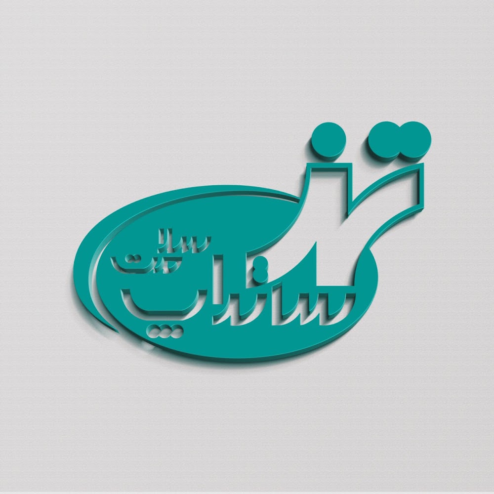 موسسه حسابداری تحلیل تراز آذربایجان