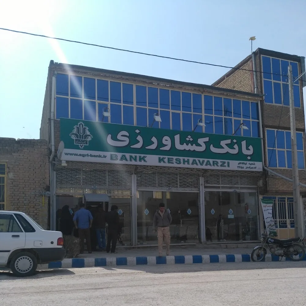 بانک کشاورزی تیتکانلو