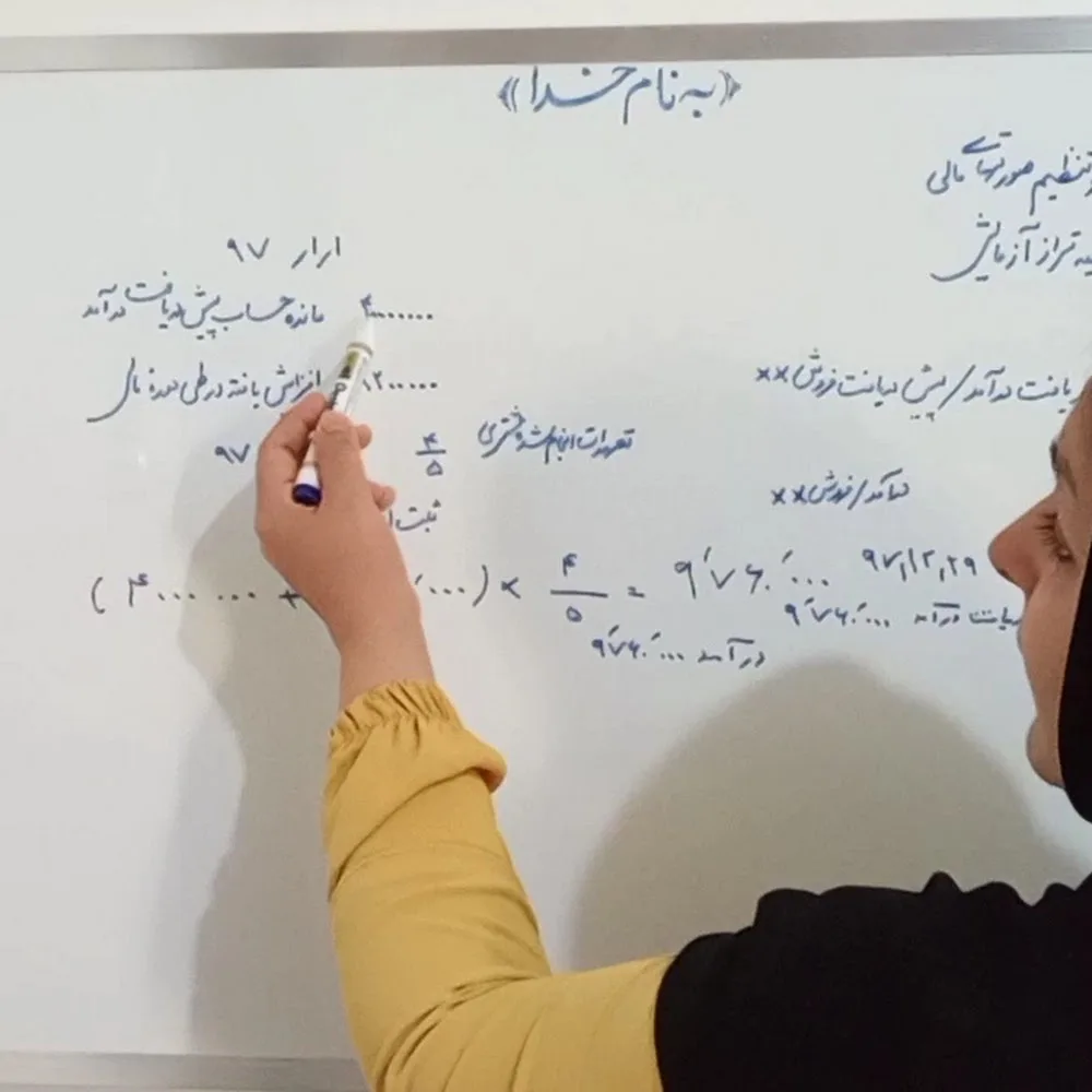 آموزشگاه تدریس خصوصی و آنلاین حسابداری