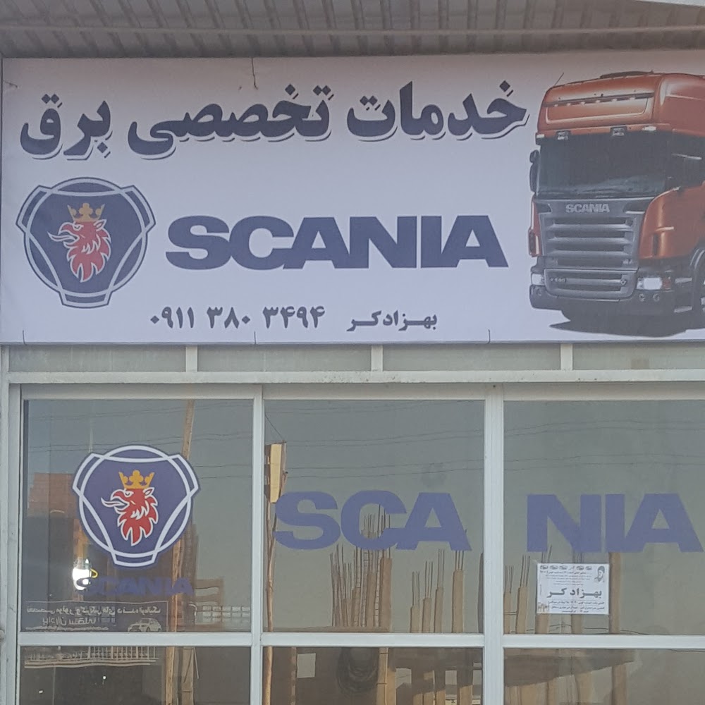 تعمیرگاه تخصصی برق اسکانیا