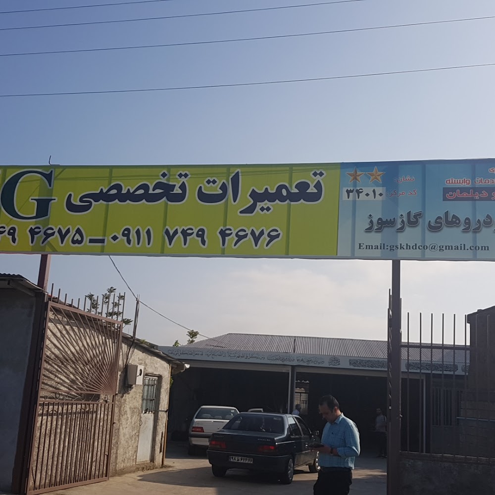 تعمیرات تخصصی CNG و الکترونیک