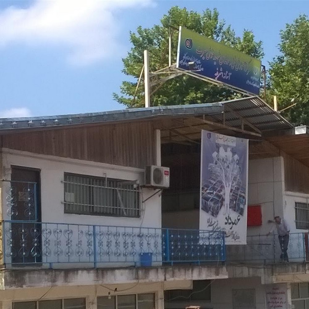 آموزشگاه کامپیوتر خوارزمی