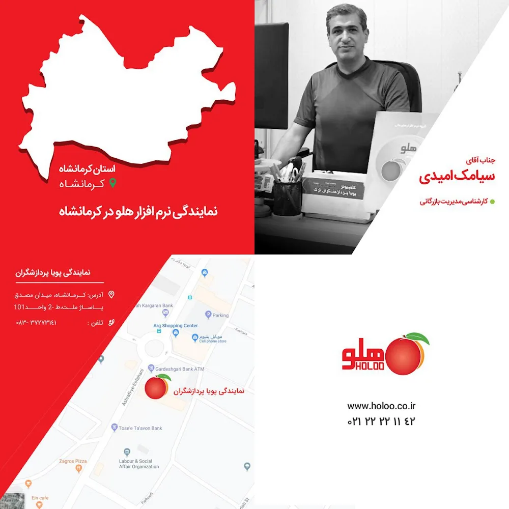 موسسه حسابداری مانا