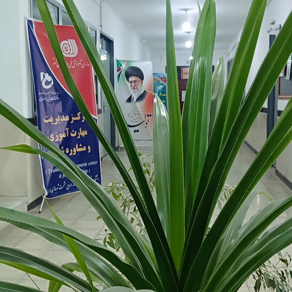 مرکز نوآوری شهرستان نهاوند