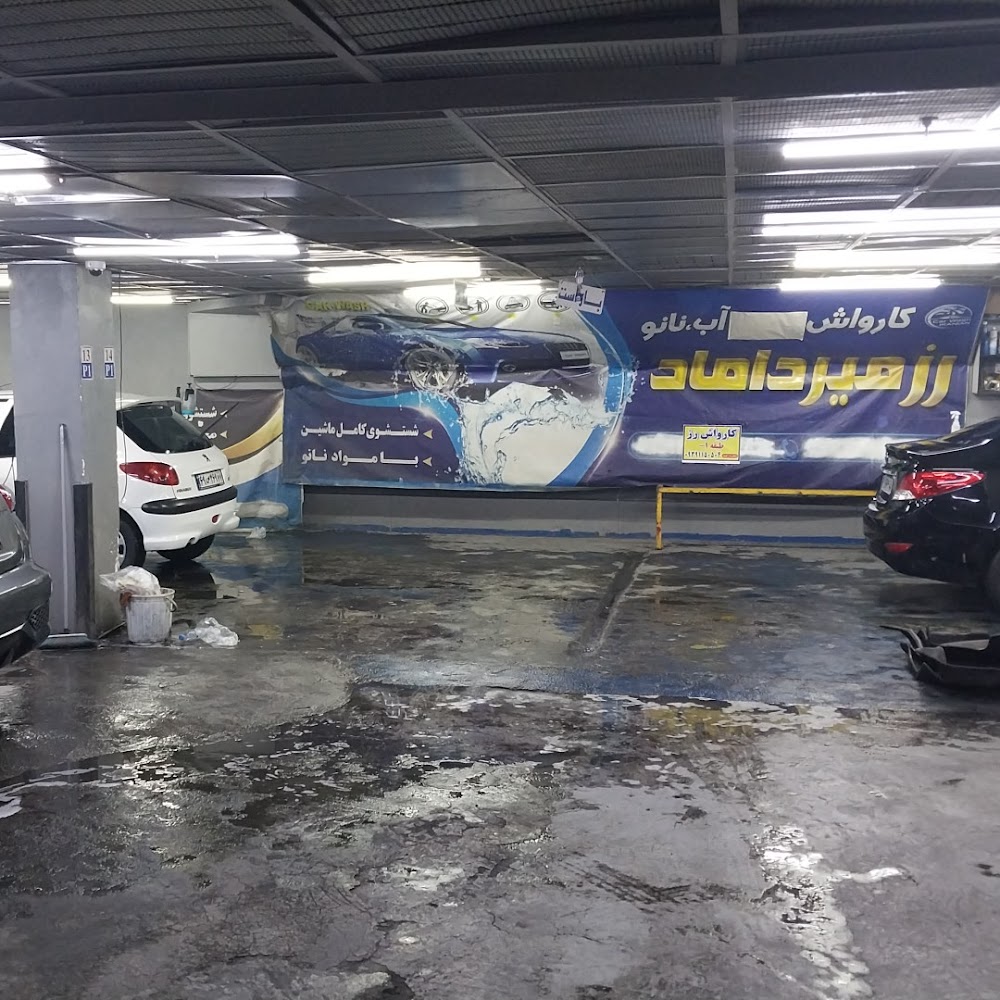 مجموعه خودرویی پردیس