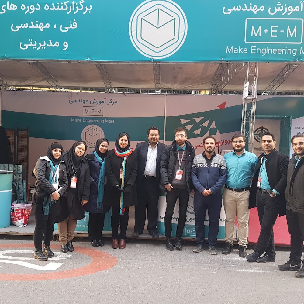 آموزشگاه گردشگری و هتلداری پايا