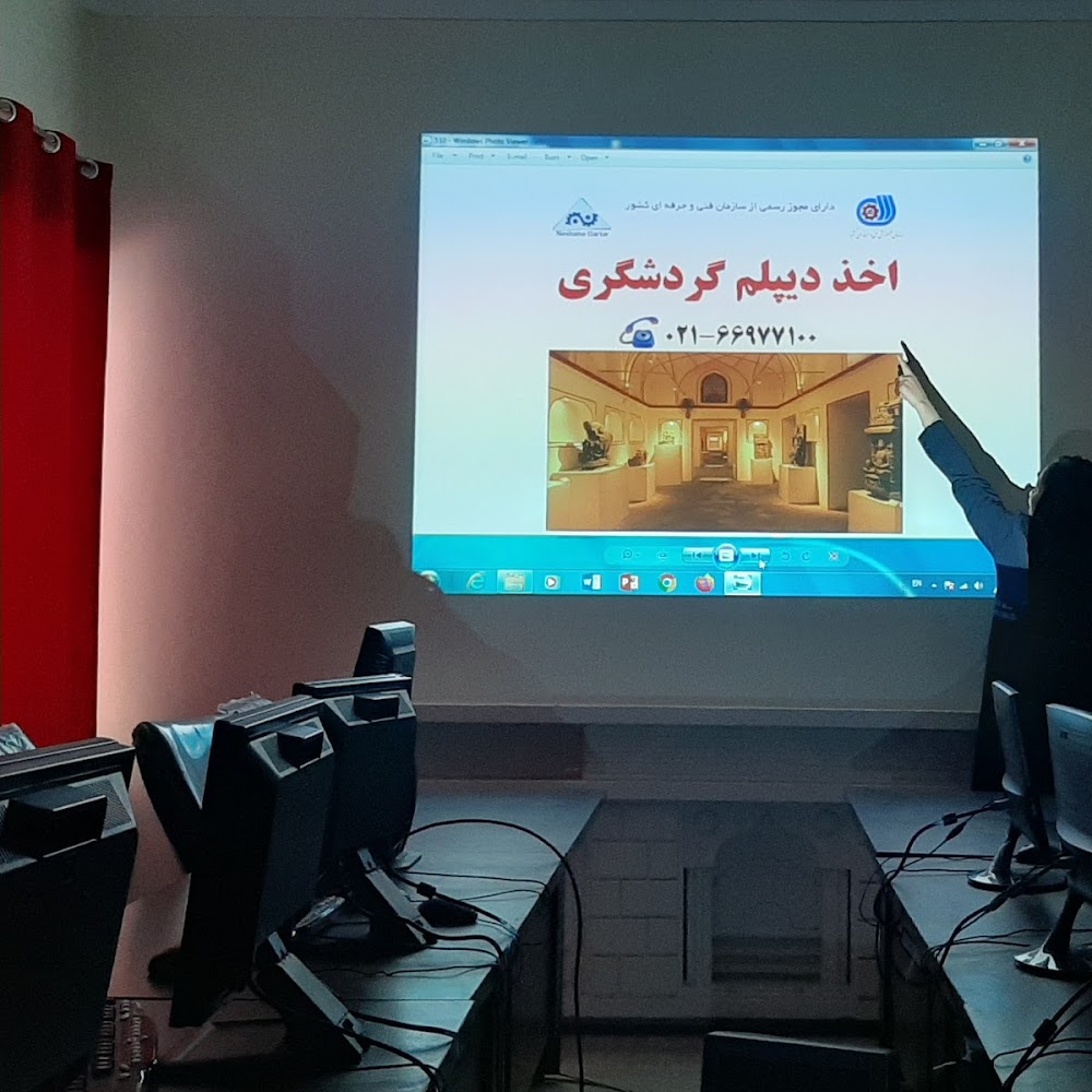 آموزشگاه فنی و حرفه ای آسمان بلند آموزش هرمز