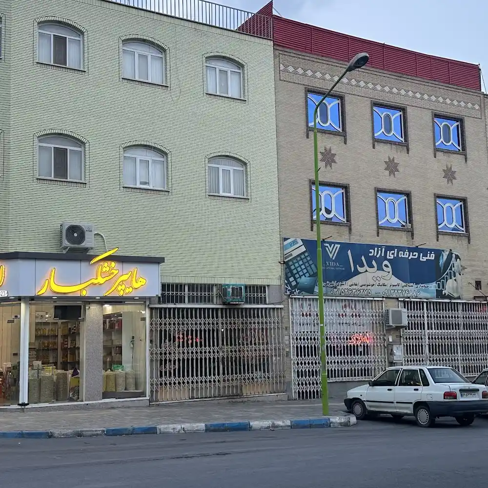 اموزشگاه ویدا