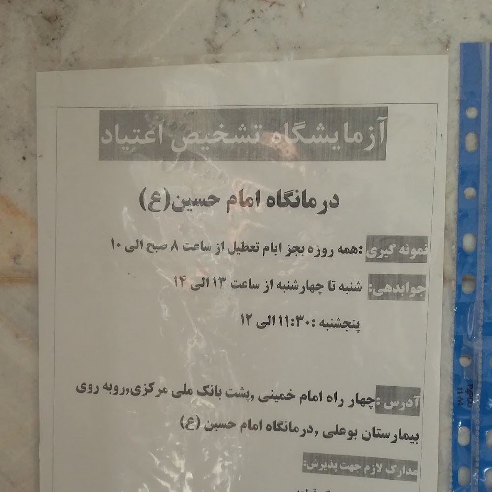 آموزشگاه صفاجو