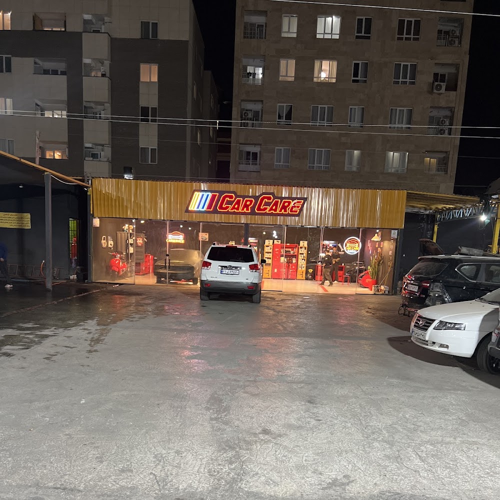 کارواش آچار