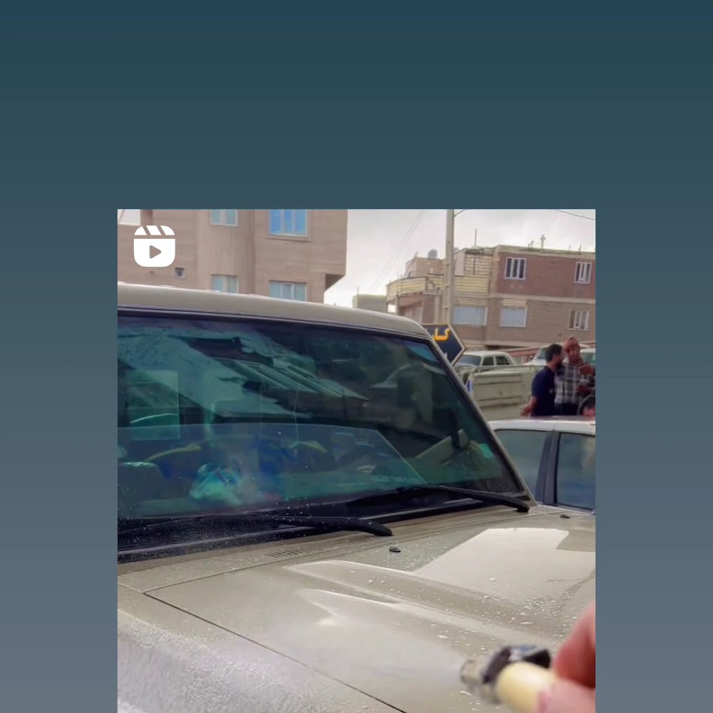 کارواش تەرزه