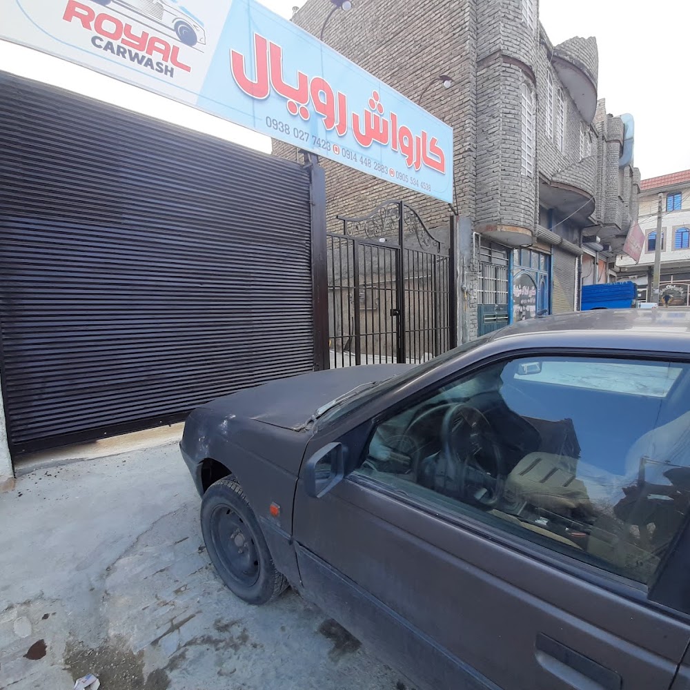 کارواش راسل