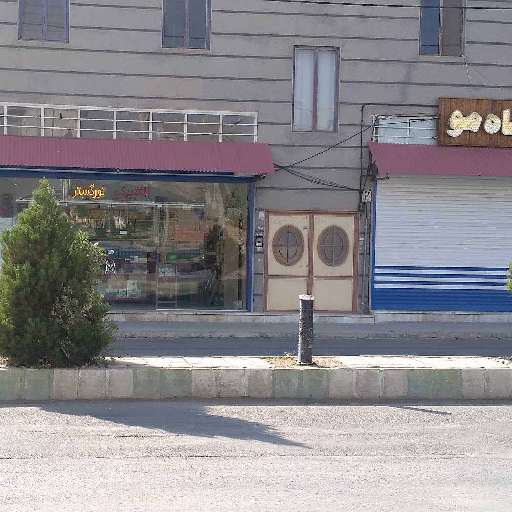 خدمات فنی مهدی