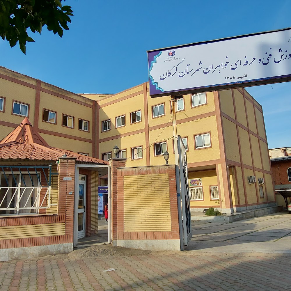 خدمات فنی خودرو