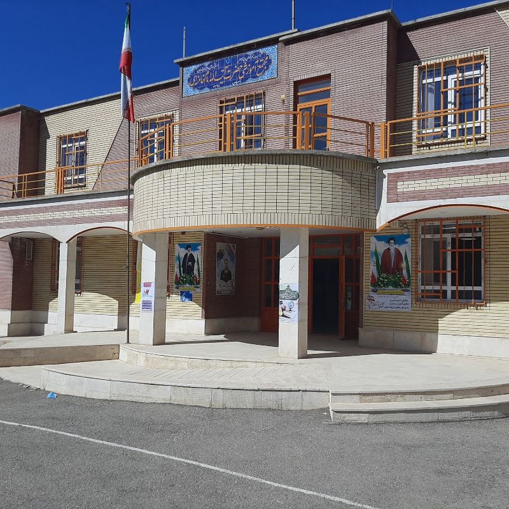 هنرستان فني و حرفه اي شهداء