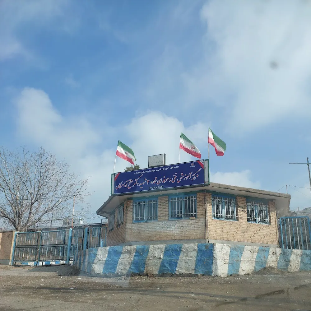 موسسه آموزش زبان کارون